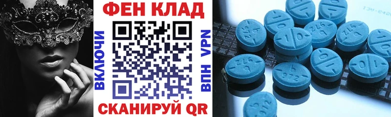 АМФ VHQ  купить наркотик  omg ссылка  Пыталово 