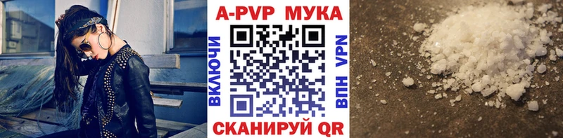 А ПВП мука  OMG маркетплейс  Пыталово  где найти наркотики 