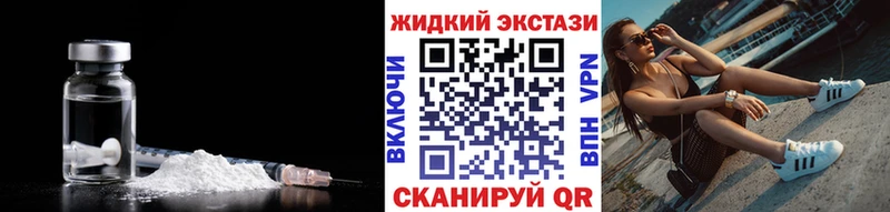 БУТИРАТ BDO  хочу наркоту  Пыталово 