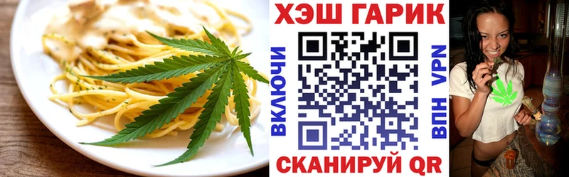 цена Пыталово Печенье с ТГК конопля