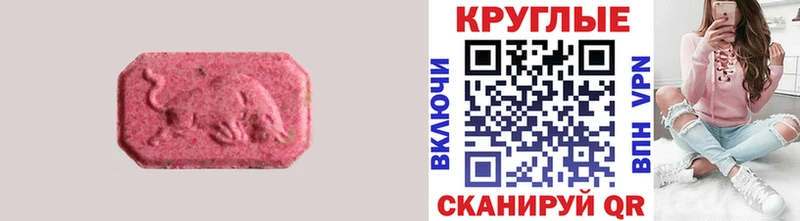 продажа наркотиков Пыталово ссылка на мегу ссылка Ecstasy таблы