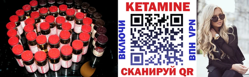 MEGA вход Пыталово КЕТАМИН VHQ
