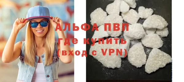 меф VHQ Алексин