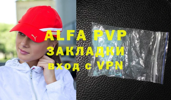 прущие крисы Абдулино