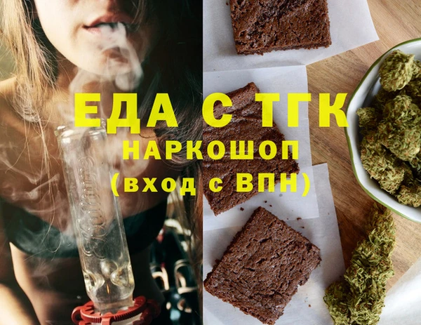 марки lsd Абаза
