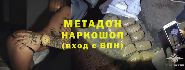 меф VHQ Алексин