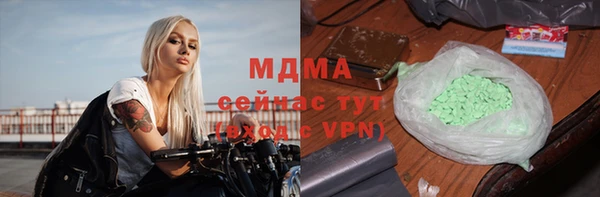 меф VHQ Алексин