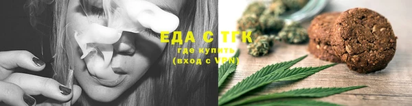 меф VHQ Алексин