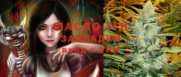стафф Алзамай