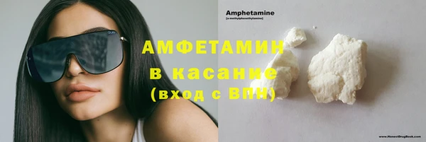стафф Алзамай