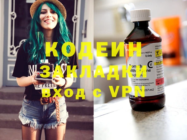 меф VHQ Алексин