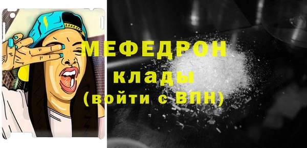 меф VHQ Алексин