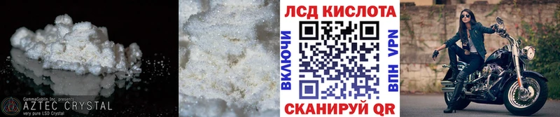 ЛСД экстази ecstasy  даркнет сайт  Пыталово 