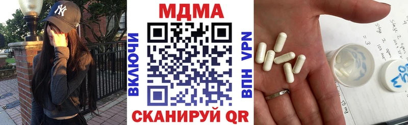 кракен как зайти  Пыталово  МДМА кристаллы 