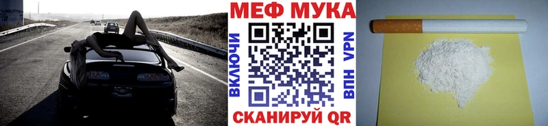 kraken онион  Пыталово  МЯУ-МЯУ кристаллы 