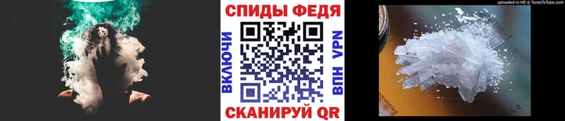 МЕТАМФЕТАМИН Methamphetamine  Пыталово 