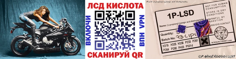 ссылка на мегу   Пыталово  Марки N-bome 1,5мг 