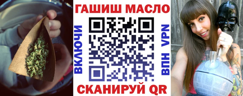 ТГК THC oil  Пыталово 