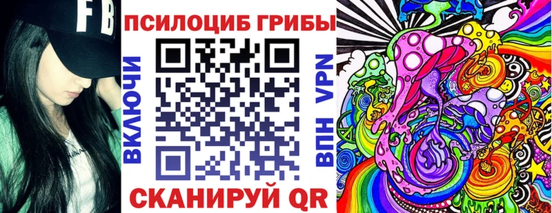 Псилоцибиновые грибы MAGIC MUSHROOMS  Пыталово 